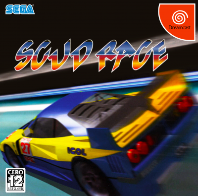 scud racer 2.png