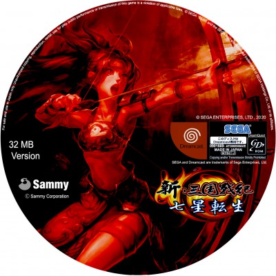 CD 32 MB.jpg