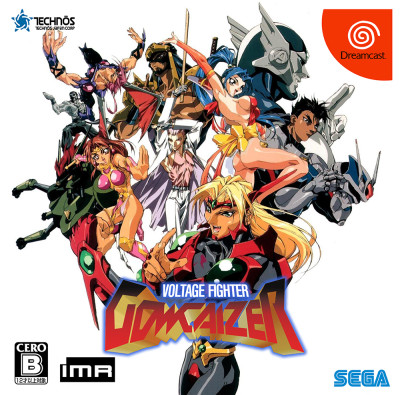 voltage fighters2 copiar.jpg