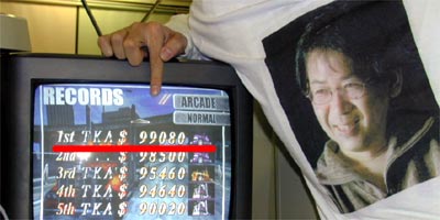 18w_arcade01.jpg