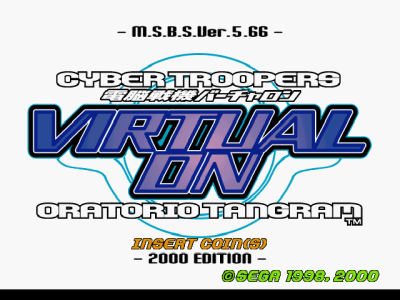 VirtualOn566_title.png