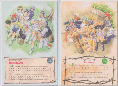 yukyuugensoukyoku3_pre2.jpg