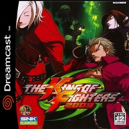 The King of Fighters 2003 (AES).jpg
