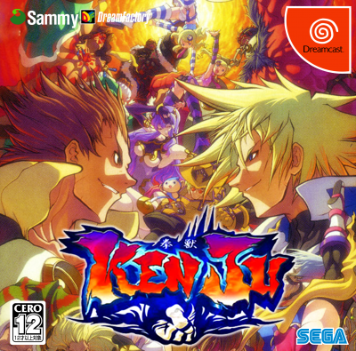 kanju.png