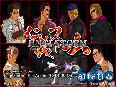 Jingi Storm - The Arcade (2005).jpg