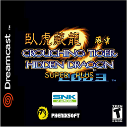 Crouching Tiger Hidden Dragon 2003 - Super Plus (AES) [Alt] DS.png
